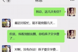 内江要账公司更多成功案例详情